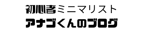 キズナブログ